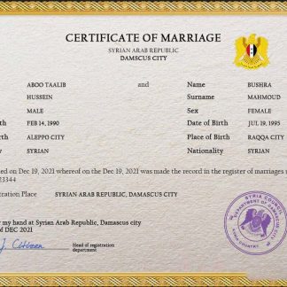 Syria marriage certificate PSD template download template file