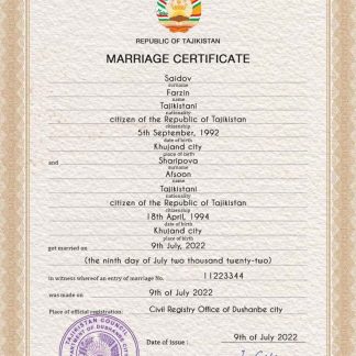 Tajikistan marriage certificate PSD template download template file