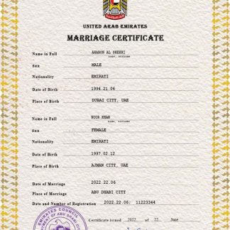UAE marriage certificate PSD template download template file