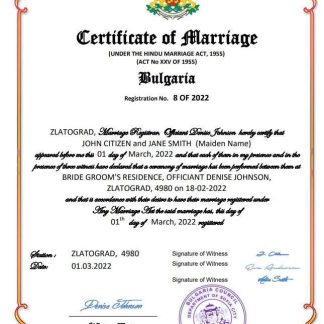 Bulgaria marriage certificate Word and PDF template download template file
