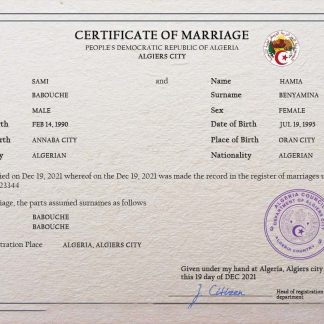 Algeria marriage certificate PSD template download template file