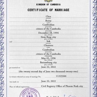Cambodia marriage certificate PSD template download template file