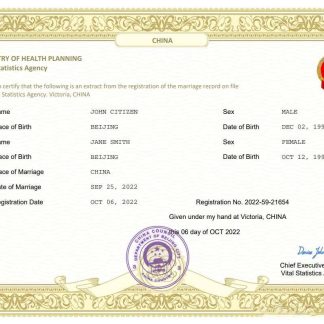 China marriage certificate Word and PDF template download template file