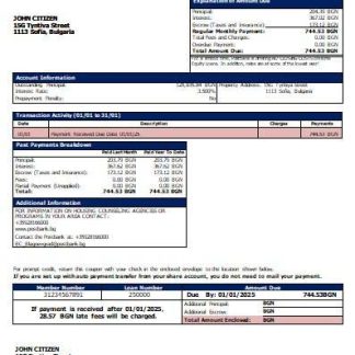 Bulgaria Postbank bank mortgage statement scr download template file