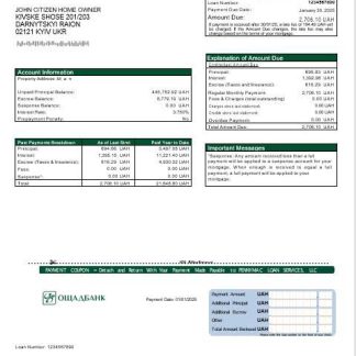 Ukrainian Oshadbank mortgage statement in Word and PDF formats download template file