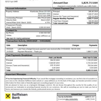 Ukrainian Raiffeisen Bank mortgage statement in Word and PDF formats download template file