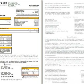 China Everbright bank mortgage statement, 2 pages, 1 2 scr download template file