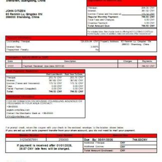 China Merchants bank mortgage statement scr download template file