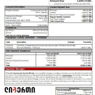 Georgia Liberty Bank mortgage statement scr download template file