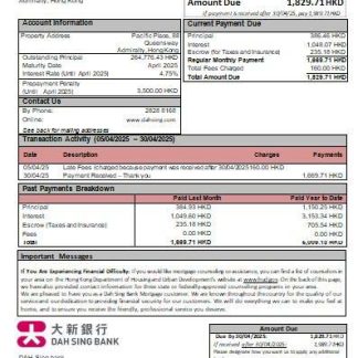 Hong Kong DAH Sing bank mortgage statement scr download template file