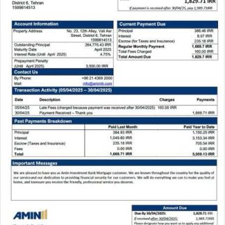 Iran Amin Investment Bank mortgage statement Word and PDF template download template file