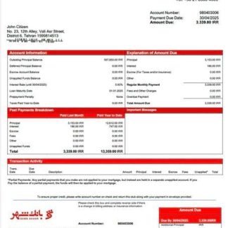 Iran Bank Shahr mortgage statement Word and PDF template download template file