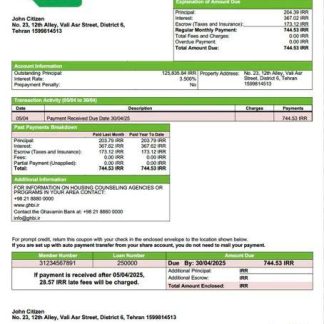 Iran Ghavamin Bank mortgage statement Word and PDF template download template file