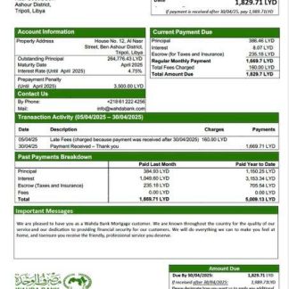 Libya Wahda Bank mortgage statement Word and PDF template download template file