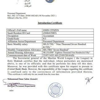 Saudi Arabia Makkah al Mukarramah Introduction Certificate template in Word and PDF format download template file