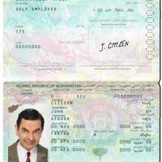 Afghanistan passport download template file