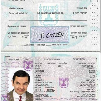 Israel Passport 1992 Download Template File