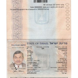 Israel Passport 2012 Download Template File