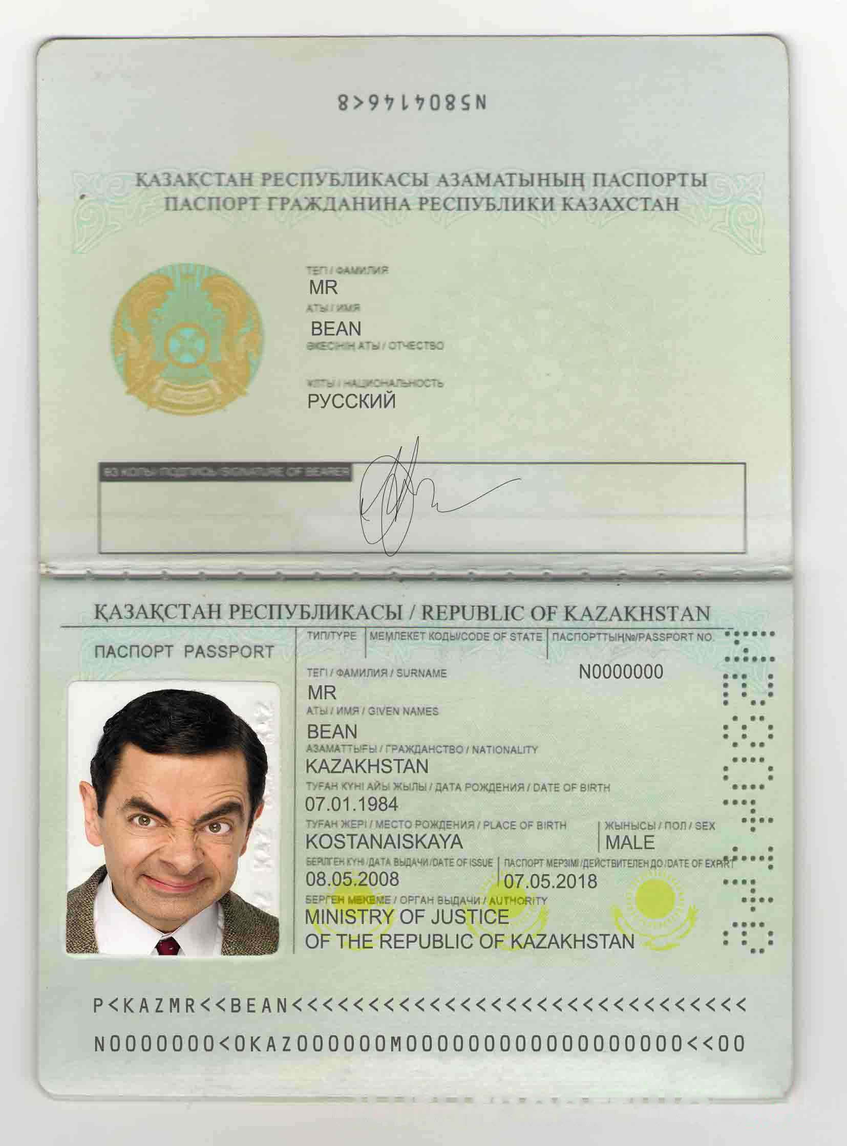 Kazakhstan Passport 1991 Download Template File