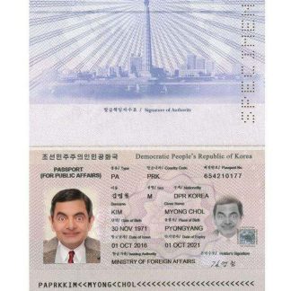 Korea Passport 2016 Download Template File