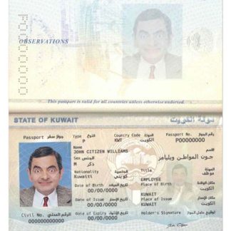 Kuwait Passport Download Template File