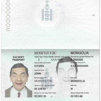 Mongolia Passport Download Template File
