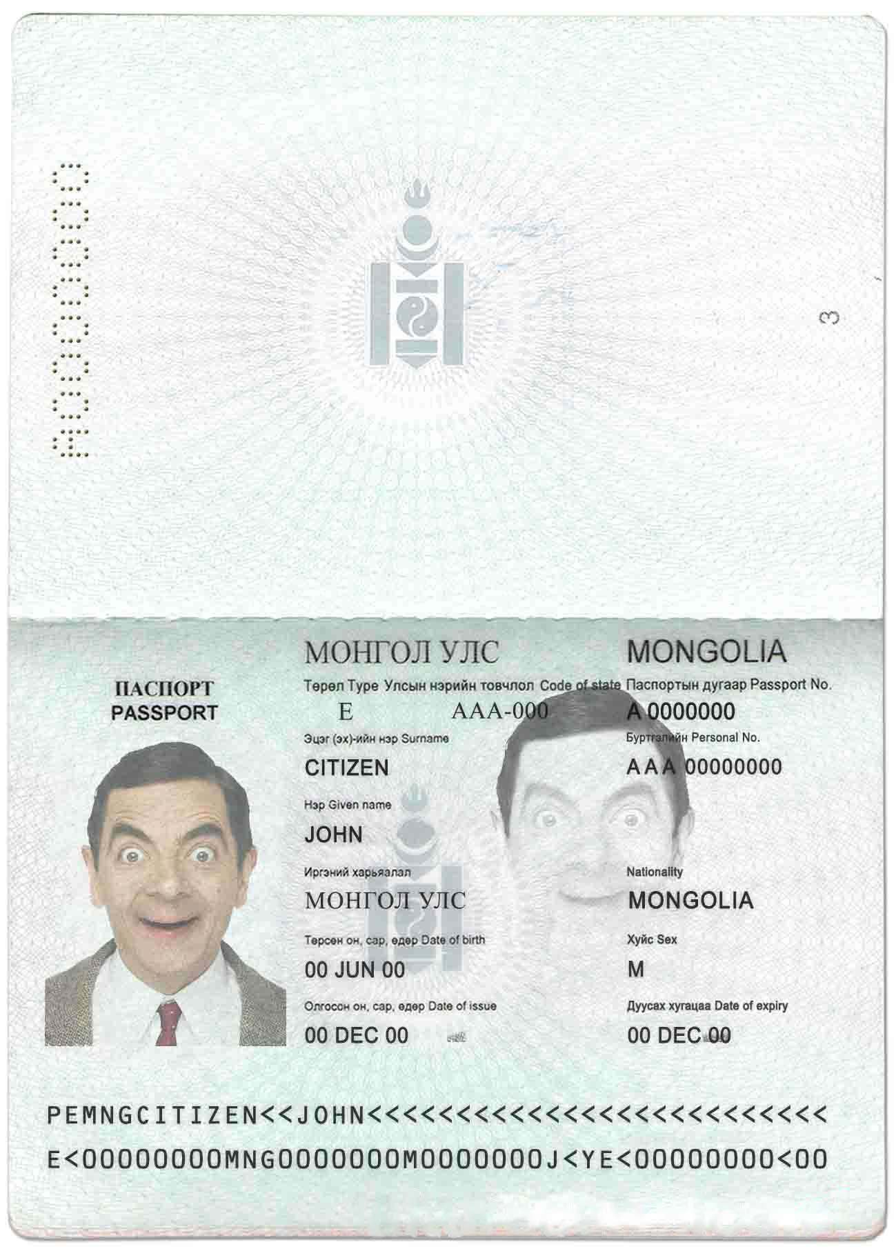 Mongolia Passport Download Template File