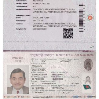 Bangladesh E Passport 2020 v2 Download Template File