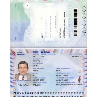 Nepal Passport v2 Download Template File