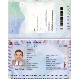 Nepal Passport v2 Download Template File