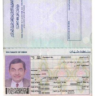 Oman Passport 1995 Download Template File