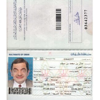 Oman Passport 2023 Download Template File