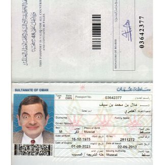 Oman Passport 2023 Download Template File