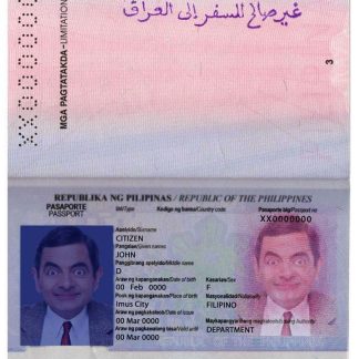 Philippines Passport v2 Download Template File