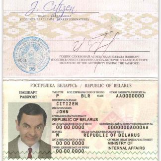 Belarus Passport 2006 Download Template File
