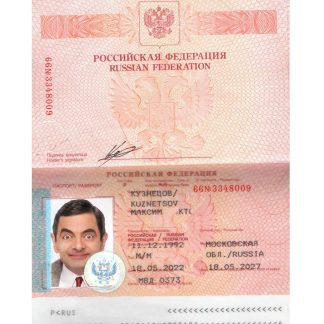 Russia Passport 2022 Download Template File