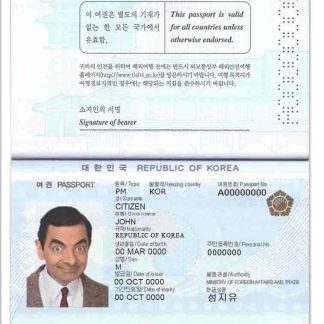 South Korea Passport Download Template File
