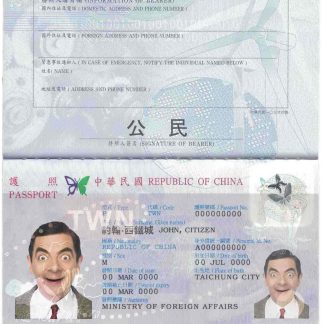 Taiwan Passport Download Template File