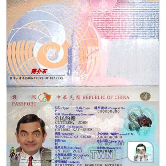 Taiwan Passport v2 Download Template File