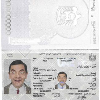 UAE (United Arab Emirates) Passport Download Template File