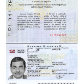 Ukraine Passport 2018 Download Template File