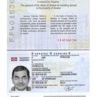 Ukraine Passport 2018 Download Template File