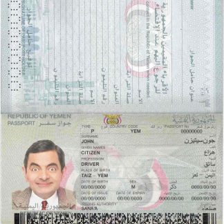 Yemen Passport Download Template File
