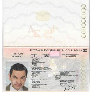 Bulgaria Passport Download Template File