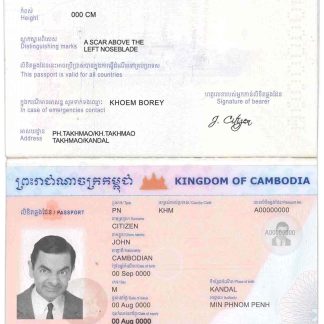 Cambodia Passport Download Template File