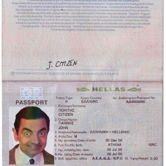 Greece Passport v1 Download Template File