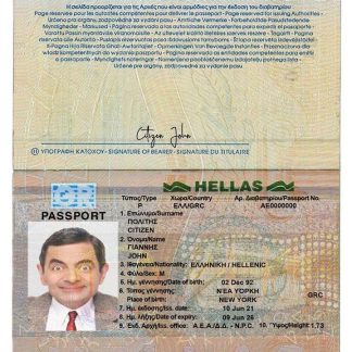 Greece Passport v2 Download Template File