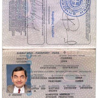 Greece Passport v3 Download Template File