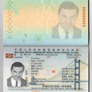 Hong Kong Passport Download Template File