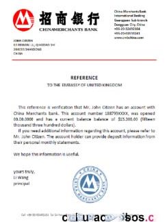 China China Merchants reference download template file